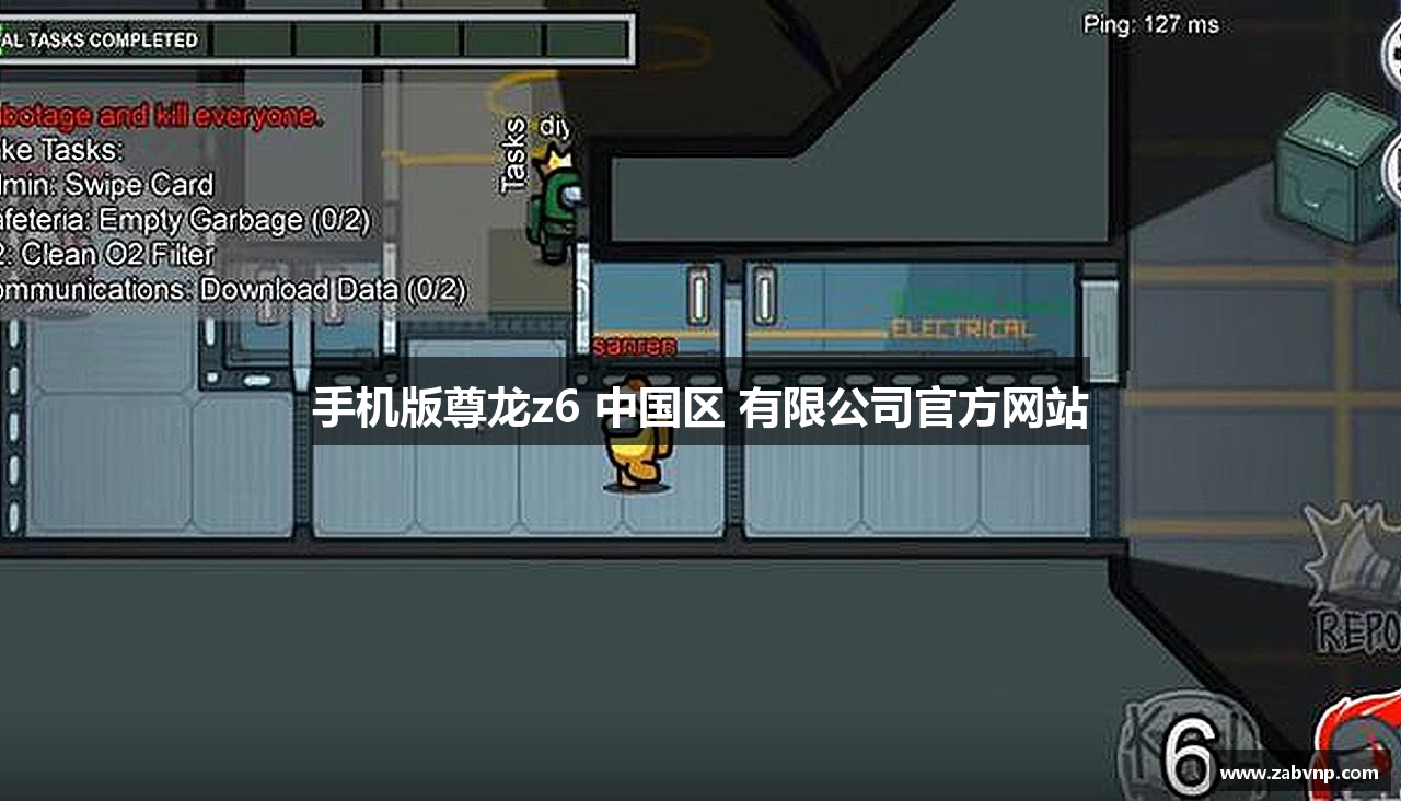 手机版尊龙z6 中国区 有限公司官方网站
